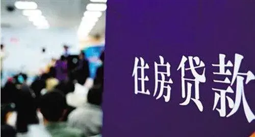 房贷今起换锚！利率如何计算，怎样更省钱？(附计算公式、案例)