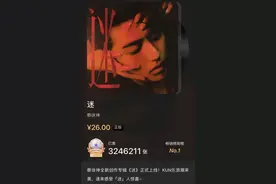 偶像歌手道歉！微博官方出手了图片