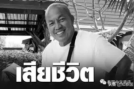 泰国谐星感染新冠后病逝，19天的抢救，最终死于全身器官衰竭...图片