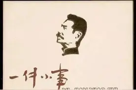 一件小事——我们应珍惜这些“匿名分子”图片