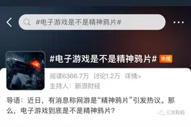 沉迷王者荣耀是游戏的错？还是家长的错？家长们是这样说的图片