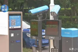西安车主注意！机动车停放支付ETC新模式即将开启图片
