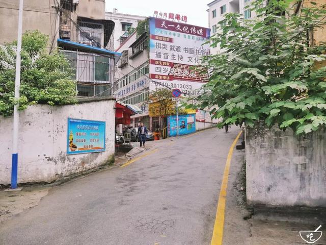 「十堰美食」等你下课,一起去吃垃圾啊