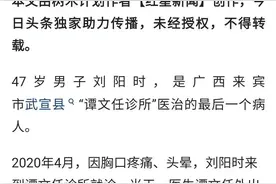 护士顶替医生看病，导致患者死亡，公安局却不予立案？谁之过？图片
