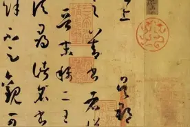 一篇《书谱》白话译文，就是书法秘籍（附原文）图片