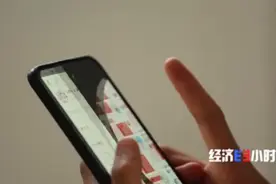 发100返300？红包返利暗藏骗局！未成年人网上诈骗被捕图片