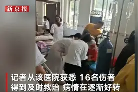 广西北流幼儿园持刀伤人案2死16伤，伤者均得到及时救治图片