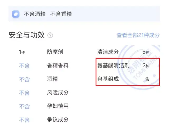 12娆炬皑鍩洪吀娲楅潰濂舵祴璇勶紝鑳滃嚭鐨勭珶鐒舵槸鍥戒骇锛岀綉鍙嬶細鎬т环姣斾箣鐜? onerror=