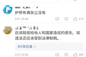 丹麦回国航班19人是否隐瞒发热症状？网友吵翻了，当事人这样回应！图片