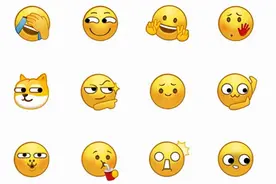 女生发微信表情是什么意思？女生发微信表情意思全解图片