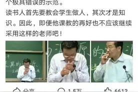 王德峰教授在课上抽烟，被人批品行差，却遭学生怒骂“一叶障目”图片