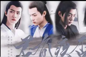 肖战双A剧情《君有疾否》配音版来了，北堂墨染和魏无羡再次联手图片