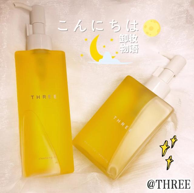 卸妆卸不干净会“烂脸”？5款卸妆油测评，千万别说妆卸不干净了