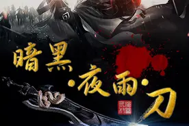 畸形网文下的思考！（送给今天的网文作者和读者们）图片