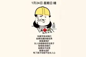 白金卡申请之路及提额有感图片