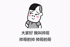 “戏精”在上海假扮警察被爷叔无情戳穿，现场群众：哈哈哈哈哈图片