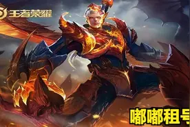 王者荣耀凯10000暴击出装推荐图片