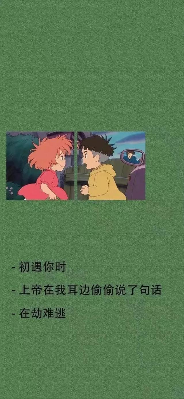 情感壁纸/人纵有万般能耐，终也抵不过天命