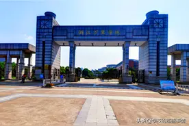 浙江这所大学的性质是公办，学费却按民办标准收取，考生要注意图片