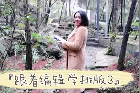 插入特殊符号？数学公式？难难难！记住下面5步骤，可以轻松搞定图片