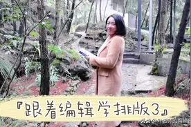 插入特殊符号？数学公式？难难难！记住下面5步骤，可以轻松搞定图片