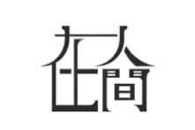 在人间| 我是湖北人，买7次机票6次被退 ，非法滞留美国第10天了图片