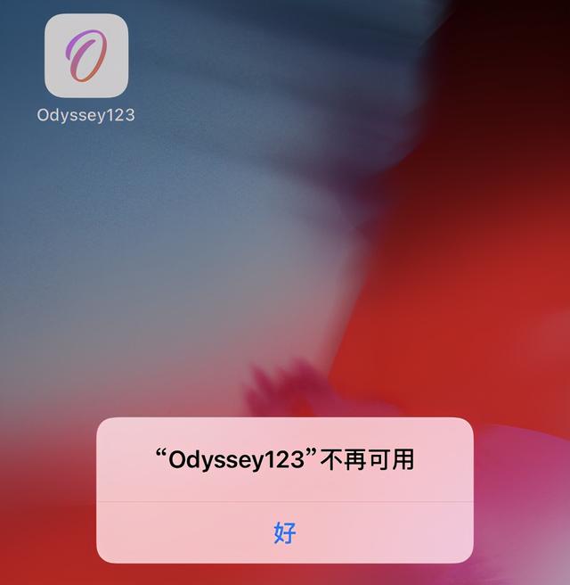 iOS14.3 ReProvision 更新，AFC2 来了