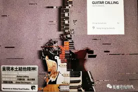 #今日听碟#《Guitar Calling》图片
