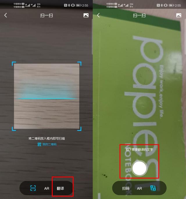 才发现！微信、QQ和支付宝还有这么好用的翻译功能，一键轻松翻译