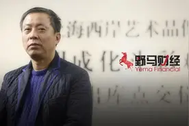 新理益掌舵人刘益谦，大手笔“钟情”长江证券图片