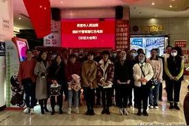 重温峥嵘岁月 赓续红色血脉 灵宝法院组织干警观看电影《长征大会师》图片