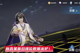 王者荣耀：新弈星首日胜率出炉，打野榜洗牌，典韦登顶，镜澜狂跌图片