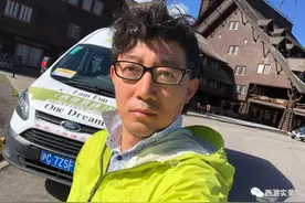 浪迹天涯，开车环游世界第一人图片