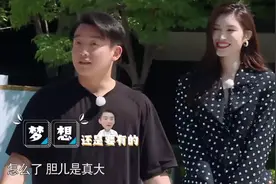 好尴尬的情侣特辑！一涉及前女友，李晨和郑恺也太容易触雷了吧图片