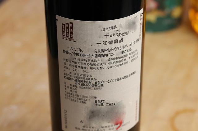 西班牙身体乳有防伪吗