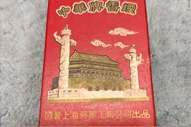 “中华”烟的诞生｜应毛主席要求生产，最初使用的是美国烟叶图片