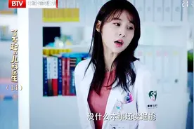 儿科医生1516预告：许医生欲跳槽？谷佳人正视焦佳人？转运图片