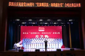 颂歌献给党！淇滨区红歌合唱比赛圆满落幕图片