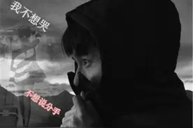 辉仔-我不想哭不想说分手(DJ伟然 Remix)图片
