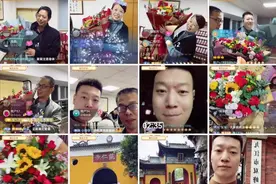 二八事件中的正义主播们图片