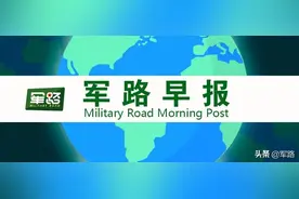 自主择业退役金发放对象、时间及标准明细！图片