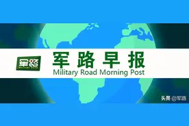 自主择业退役金发放对象、时间及标准明细！图片