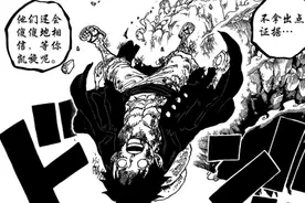 1014话同人图：致敬火影，罗宾成低配柱间，布鲁克施展转生术图片