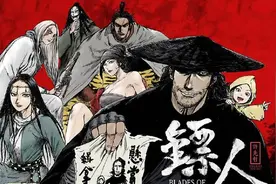 一个“外行”如何用一部黄暴的漫画，独自把国漫扛上巅峰图片