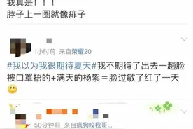 24岁姑娘摘下口罩当场大哭：医生，我还怎么找男朋友？最近多人中招图片
