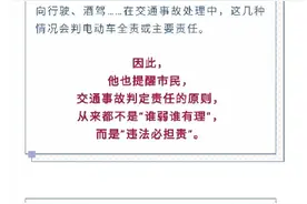 电动自行车挂牌后保险该怎么买？违章后如何判？官宣来了！图片