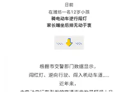 电动自行车挂牌后保险该怎么买？违章后如何判？官宣来了！图片