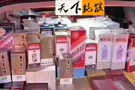 不要再把白酒放在后备箱了图片