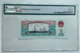 请注意，已有不少造假的PMG评级币出现图片