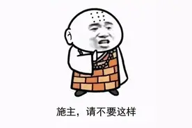 搞笑的朋友圈评论-如何幽默内涵评论。图片